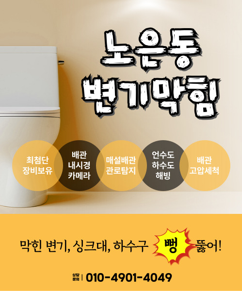 다뚜러김반장 모바일 비주얼 0