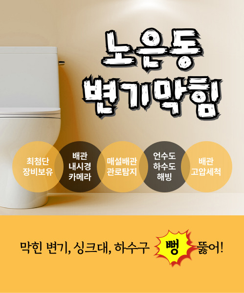 다뚜러김반장 모바일 비주얼 0