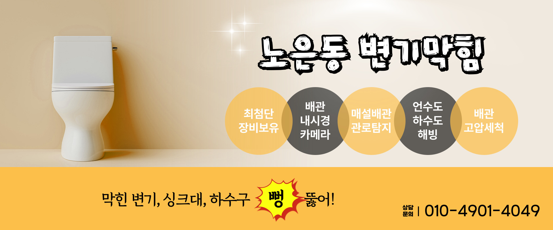 다뚜러김반장 PC 비주얼 0