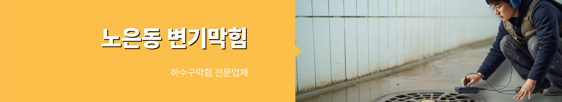 다뚜러김반장 PC 비주얼 0